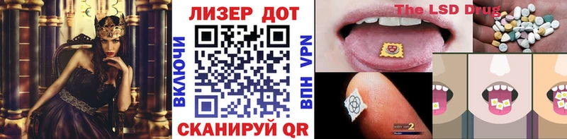 мега зеркало  Набережные Челны  Марки 25I-NBOMe 1,8мг 