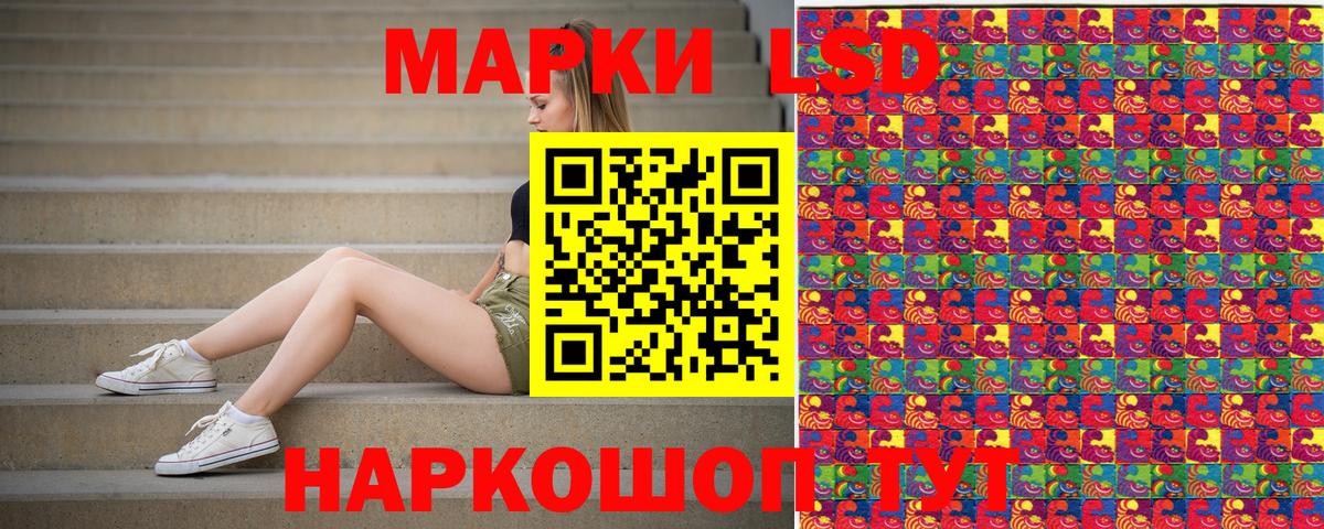Марки NBOMe 1500мкг Набережные Челны