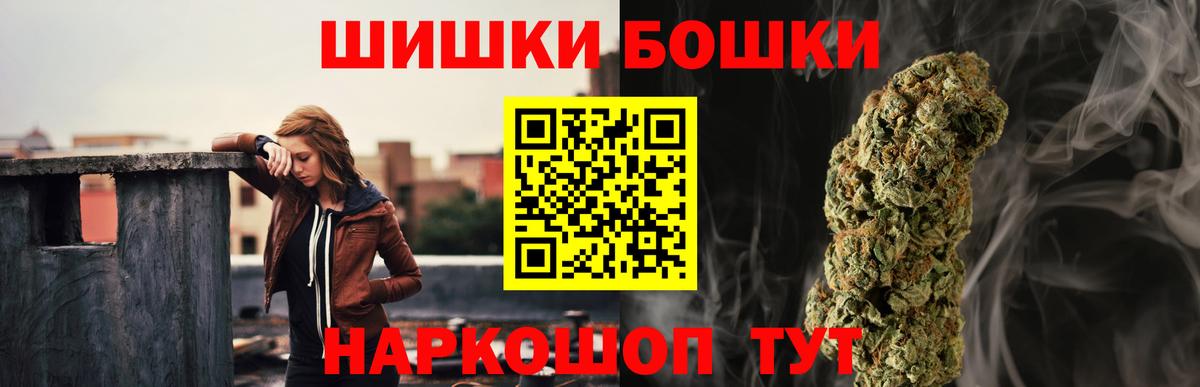 Конопля индика Набережные Челны