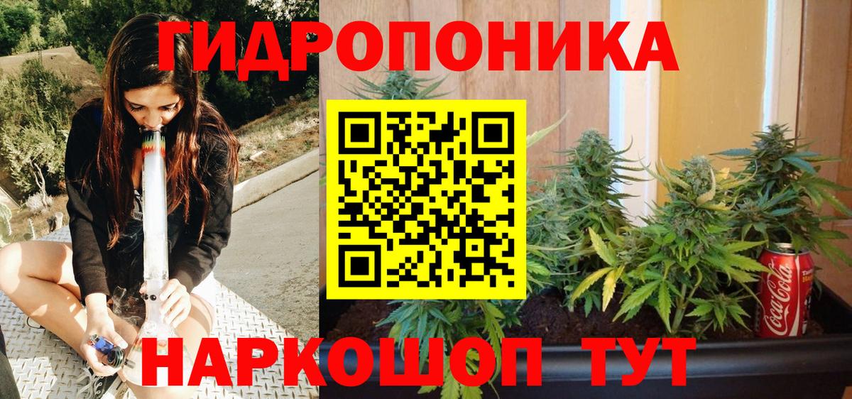 МАРИХУАНА LSD WEED  Вход с VPN  Канабис семена  Набережные Челны 